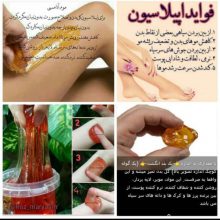 موم عربی