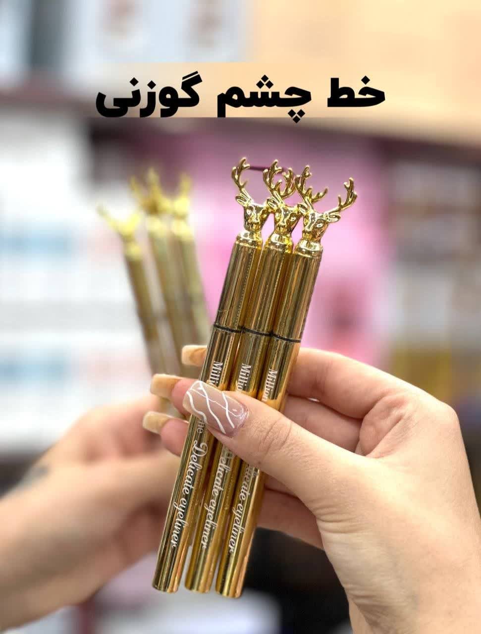 خط چشم ماژیکی گوزنی Delicate