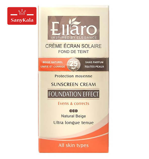 کرم ضد آفتاب الارو رنگی spf 25