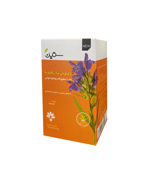 دمنوش بادرنجبویه مفرح ستین Setin تعداد 20 عددی