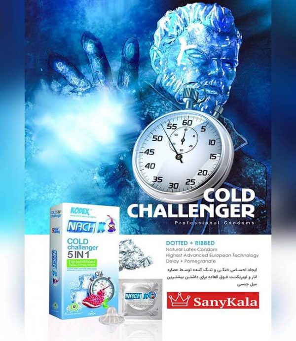 کاندوم تاخیری تنگ كننده کدکس Cold Challenger 5in1