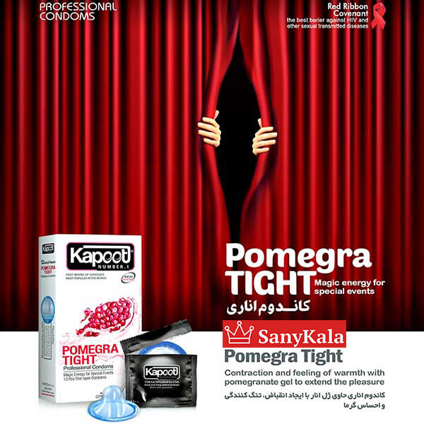 کاندوم تنگ كننده کاپوت Pomegra Tight