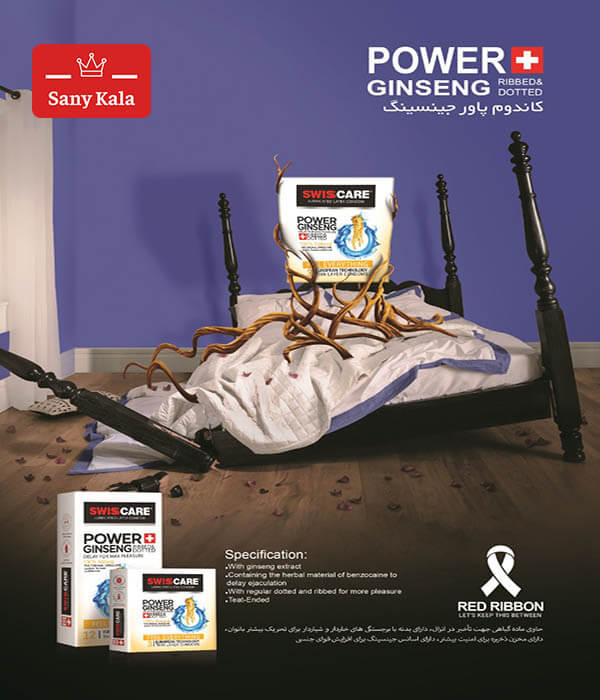 Power Gensing