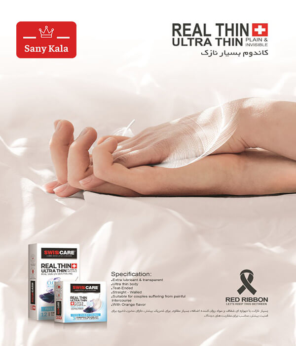 Real thin ultrathin