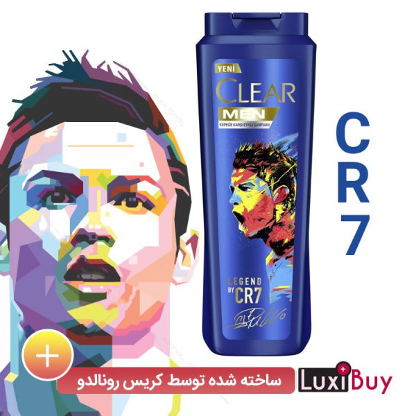شامپوCR7