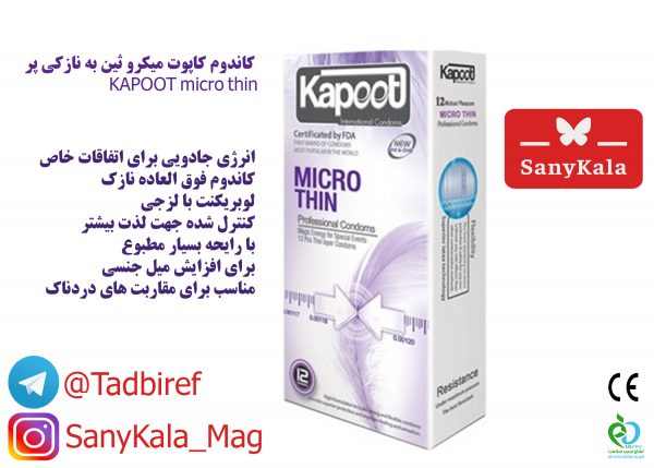 micro thin