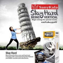 کاندوم تاخیری کاپوت مدل Stay Hard