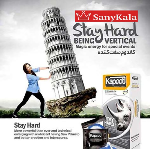 کاندوم تاخیری کاپوت مدل Stay Hard