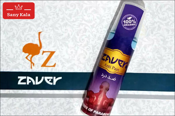 روغن شترمرغ زاور