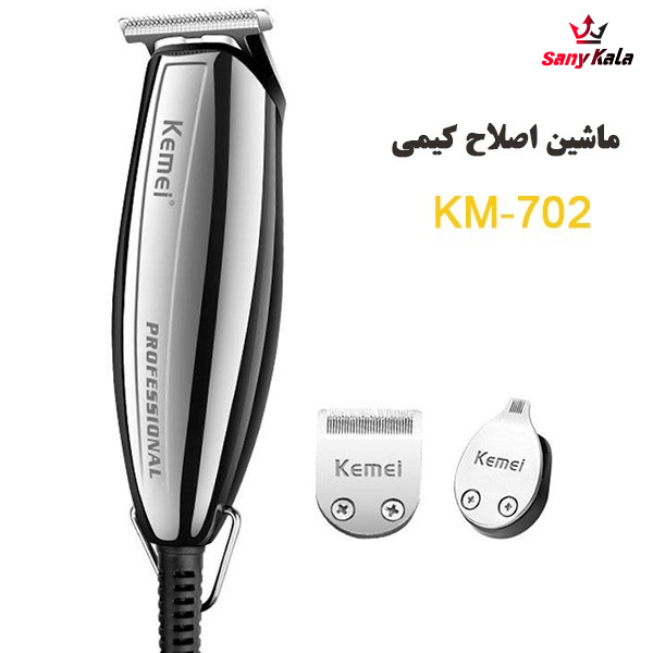 ریش تراش کیمی702