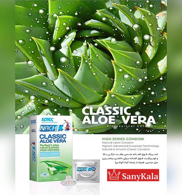 کاندوم کدکس مدل Classic Aloevera 