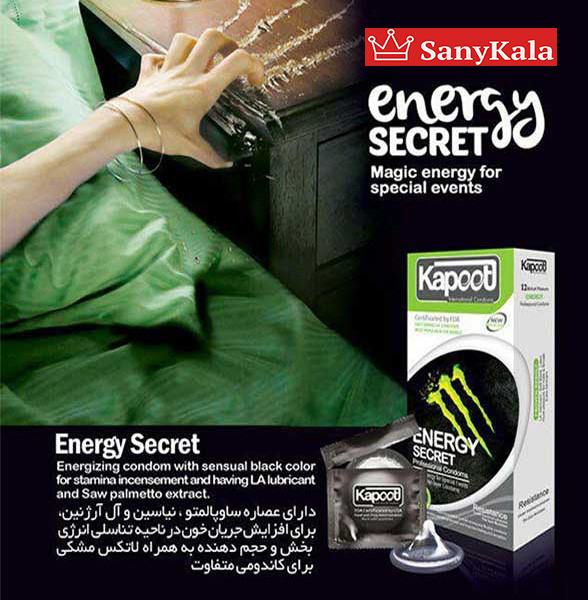 کاندوم انرژی زا كاپوت Energy Secret
