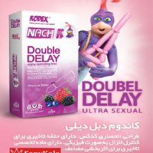  کاندوم  فوق تاخیری کدکس Double Delay