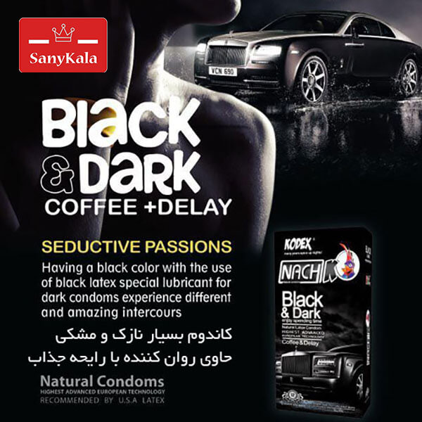  کاندوم کدکس Black & Dark