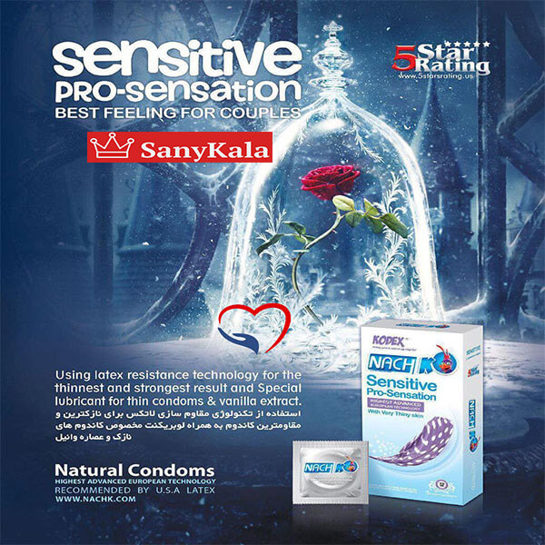 کاندوم کدکس مدل Sensitive Pro-Sensation