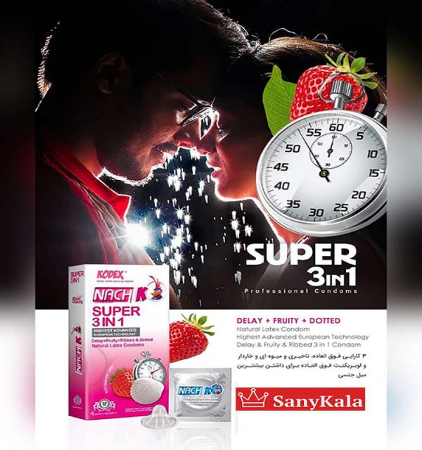 کاندوم کدکس مدل Super 3 In 1